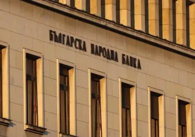 Управителният съвет на Българската народна банка БНБ измени лиценза на
