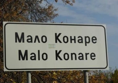 Кметът на най-голямото село в община Пазарджик подаде оставка