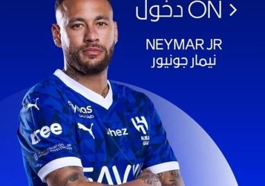 Сантос се класира за Копа Судамерикана след победа с 3