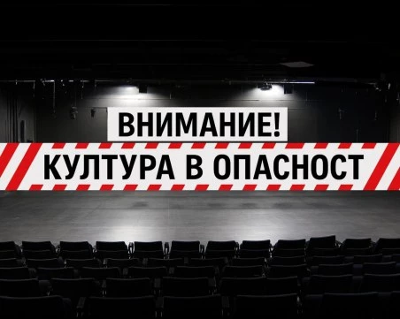 Народните читалища в Пловдив: Вместо ръст - спад с 12% на бюджета ни след корекциите