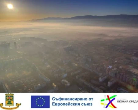 Преди забраната за дърва и въглища: Общината кани пловдивчани да кандидатстват за безпратна промяна