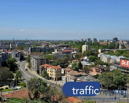 Предимно слънчево време в Пловдив, но с по-ниски температури от вчера