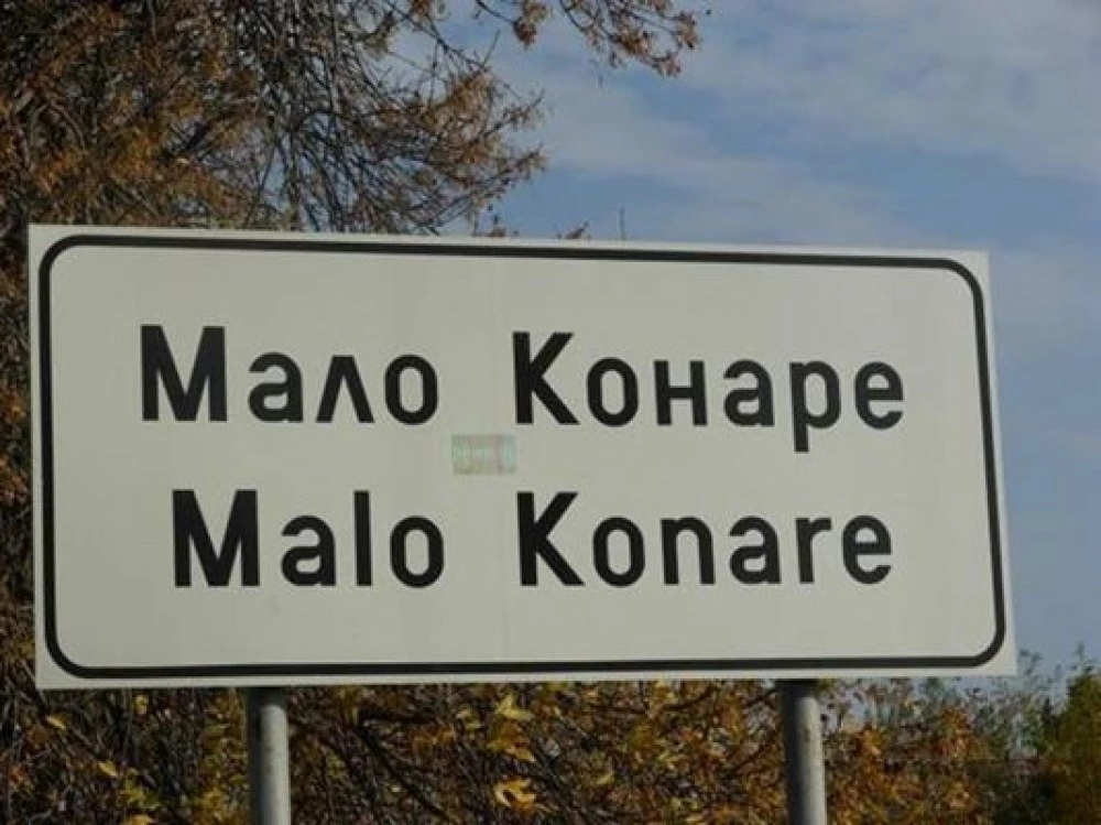 Кметът на най-голямото село в община Пазарджик подаде оставка