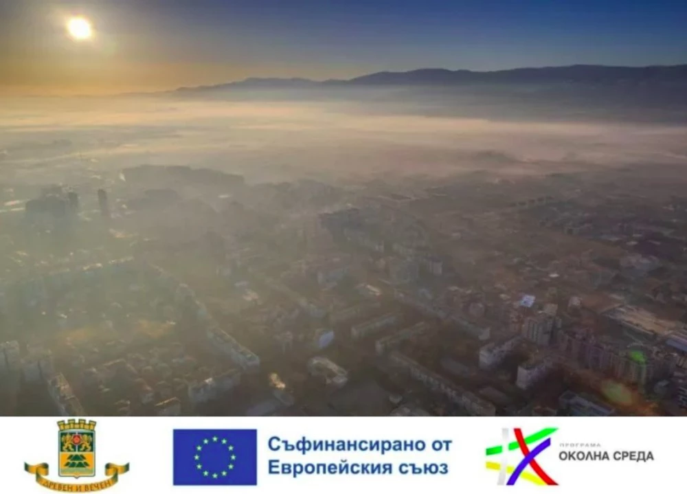 Преди забраната за дърва и въглища: Общината кани пловдивчани да кандидатстват за безпратна промяна