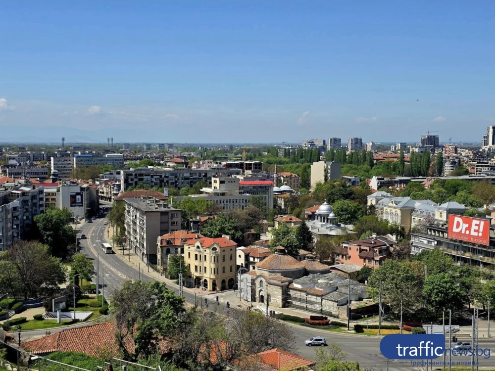 Предимно слънчево време в Пловдив, но с по-ниски температури от вчера