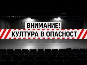 Народните читалища в Пловдив: Вместо ръст - спад с 12% на бюджета ни след корекциите