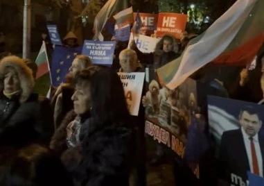 Асеновград бе сред градовете в които членове и симпатизанти на