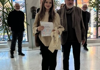 Церемонията по награждаването на премираните участници в VIII ия Национален