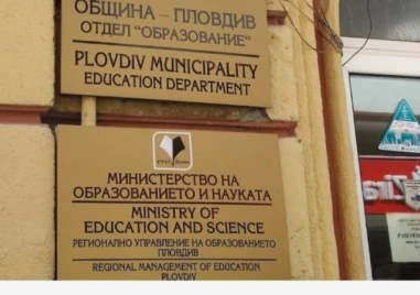 Подготовката на държавния план прием за учебната 2026 2027 година