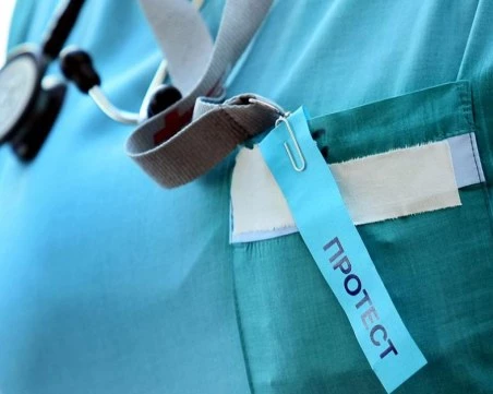 Експертите по здравни грижи започват протести в цялата страна