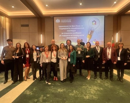 Община Пловдив получи национална награда за своя модел на социално предприемачество