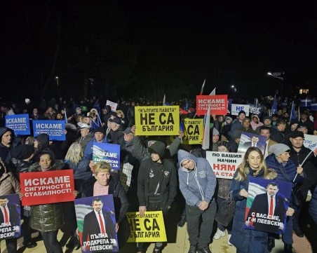 Стартираха протестите 