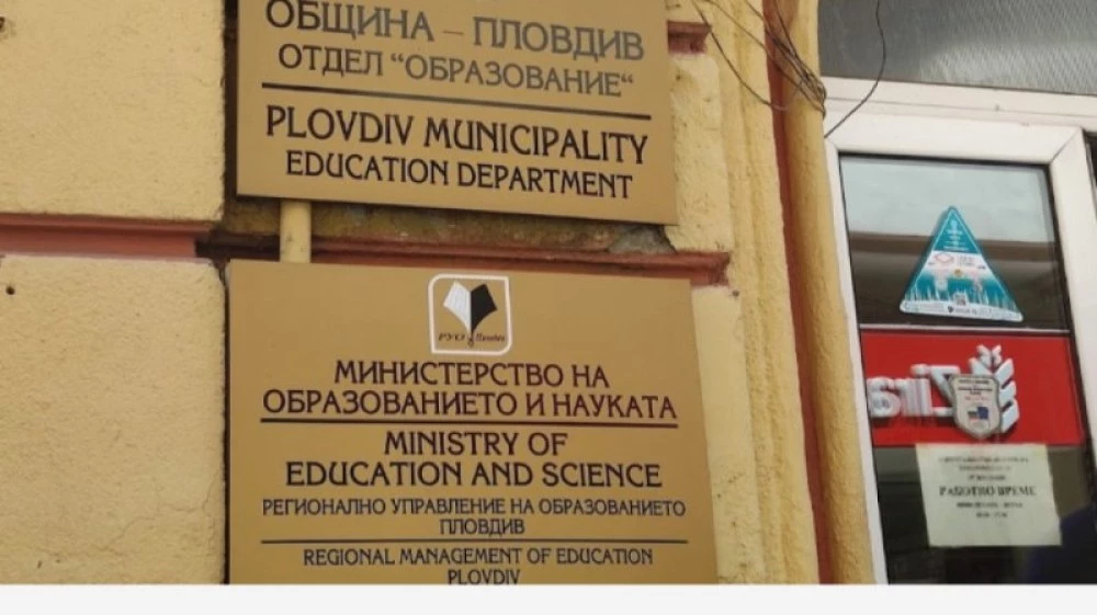 РУО–Пловдив: Некоректни интерпретации създават излишно напрежение около план-приема