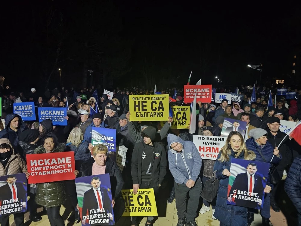 Стартираха протестите 