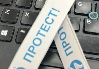 БСЛАФ се включва в протестите на медицинските специалисти