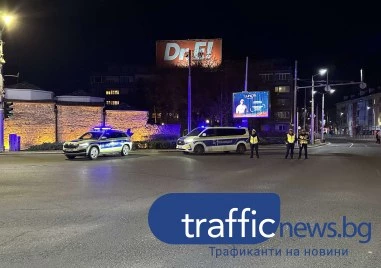 Пътна блокада в Центъра на Пловдив заради днешния протест
