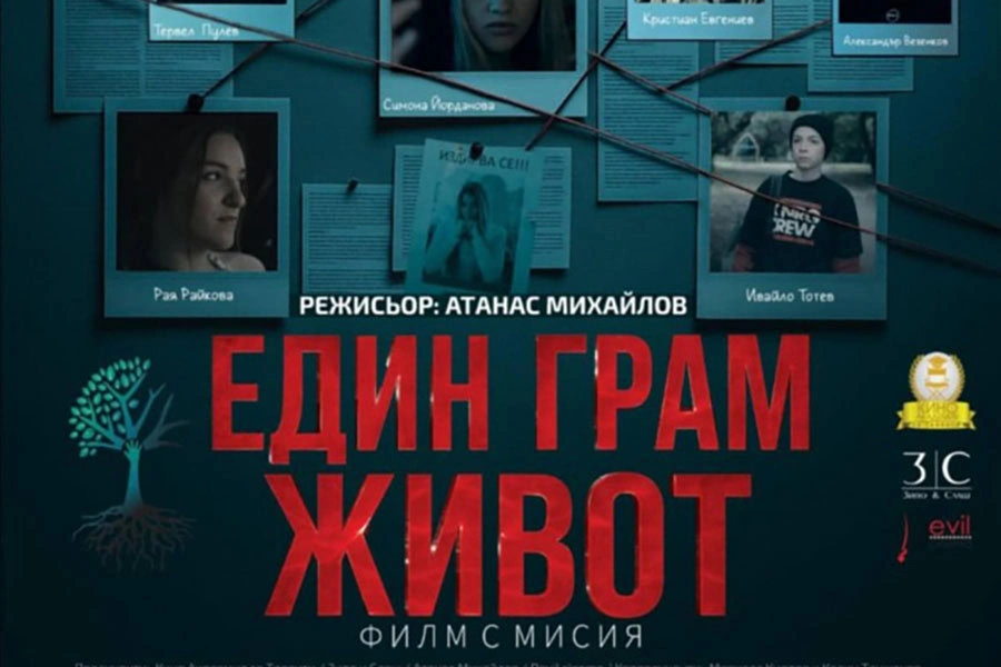 Наскоро гледах един филм за който не знаех нищо влезнах