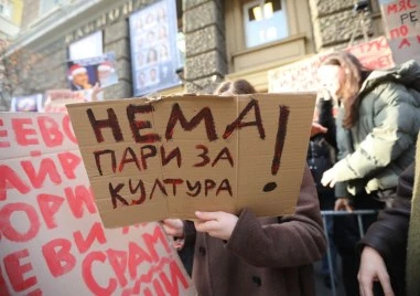 Десетки студенти се събраха пред сградата на НАТФИЗ Кръстьо Сарафов