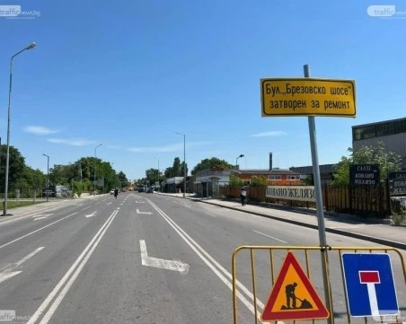 Асфалтират кръстовището  на „Брезовско шосе