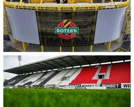 Десет години след загубеното домакинство на Европейско по футбол за юноши, Пловдив най-накрая ще е домакин на такъв шампионат