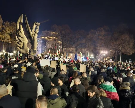 Хиляди на протест в Пловдив, искат оставка на правителството