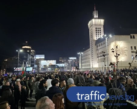 Протестът в Пловдив се премести пред Панаира, хиляди са изпълнили „Цар Борис III Обединител