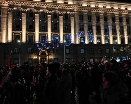 Протестиращи срещу властта започват да изпълват пространството пред Министерския съвет