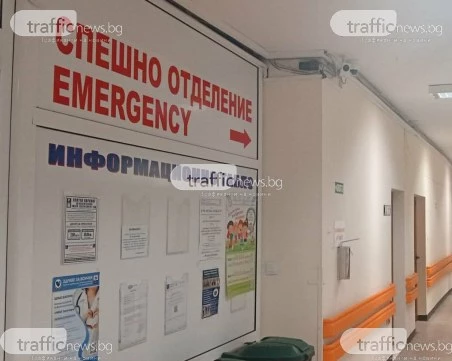 Психоактивните вещества изпращат все повече хора в спешните отделения