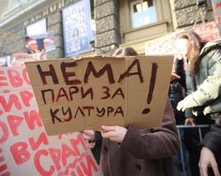 Студентите от НАТФИЗ на бунт: Искаме живот в България, не еднопосочен билет