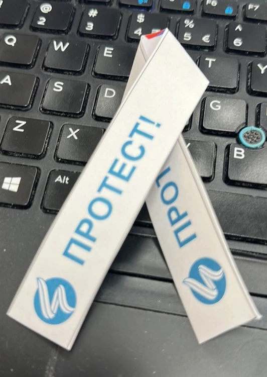 БСЛАФ се включва в протестите на медицинските специалисти