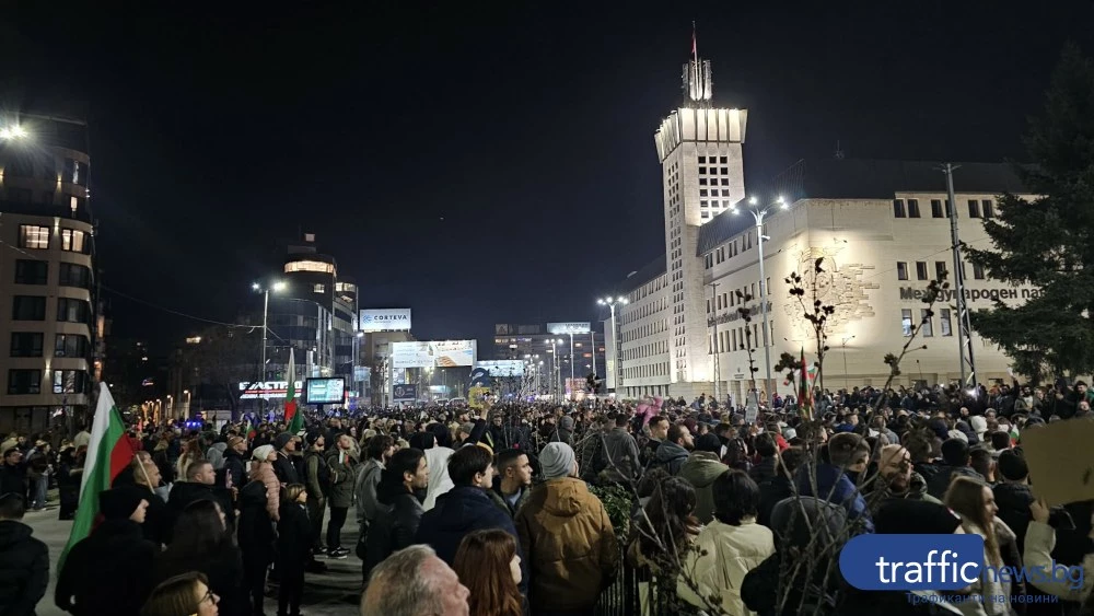 Протестът в Пловдив се премести пред Панаира, хиляди са изпълнили „Цар Борис III Обединител