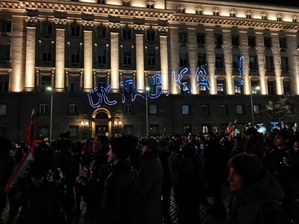 Протестиращи срещу властта започват да изпълват пространството пред Министерския съвет