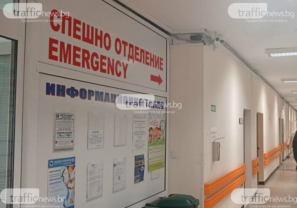 Психоактивните вещества изпращат все повече хора в спешните отделения