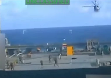 Американските сили са конфискували петролен танкер край бреговете на Венецуела