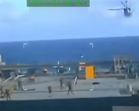 САЩ конфискуваха най-големия венецуелски танкер