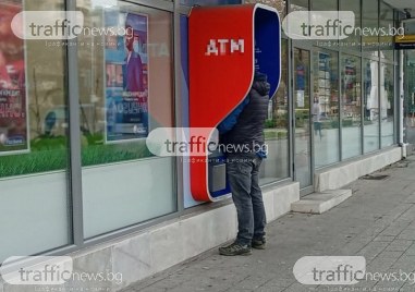 Банките в Пловдив мобилизират екипи в новогодишната нощ заради преминаването към евро