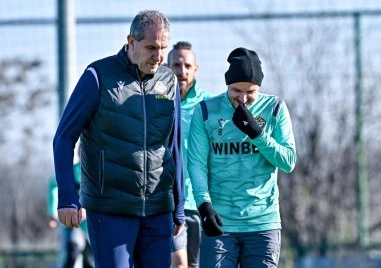 Отборът на Ботев Пловдив проведе последната си тренировка за 2025