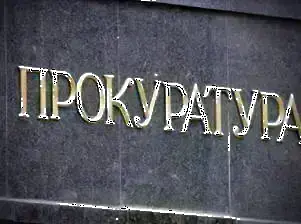 Антон Урумов от Софийския градски съд е новият съдия който