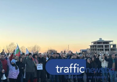 Протестиращи затвориха Околовръстното на Пловдив - настояват: Удвояване, а дотогава без мантинели