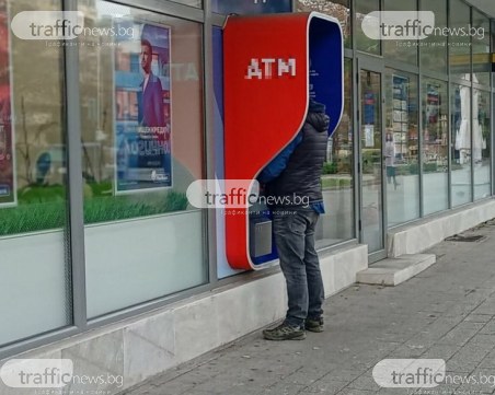 Банките в Пловдив мобилизират екипи в новогодишната нощ заради преминаването към евро