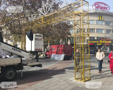 Инцидент с коледната украса в Пловдив ­– служител на общината счупи арката