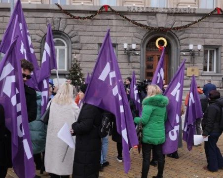 Синдикати излязоха пред парламента: Без бюджет няма пари за ръст на доходите