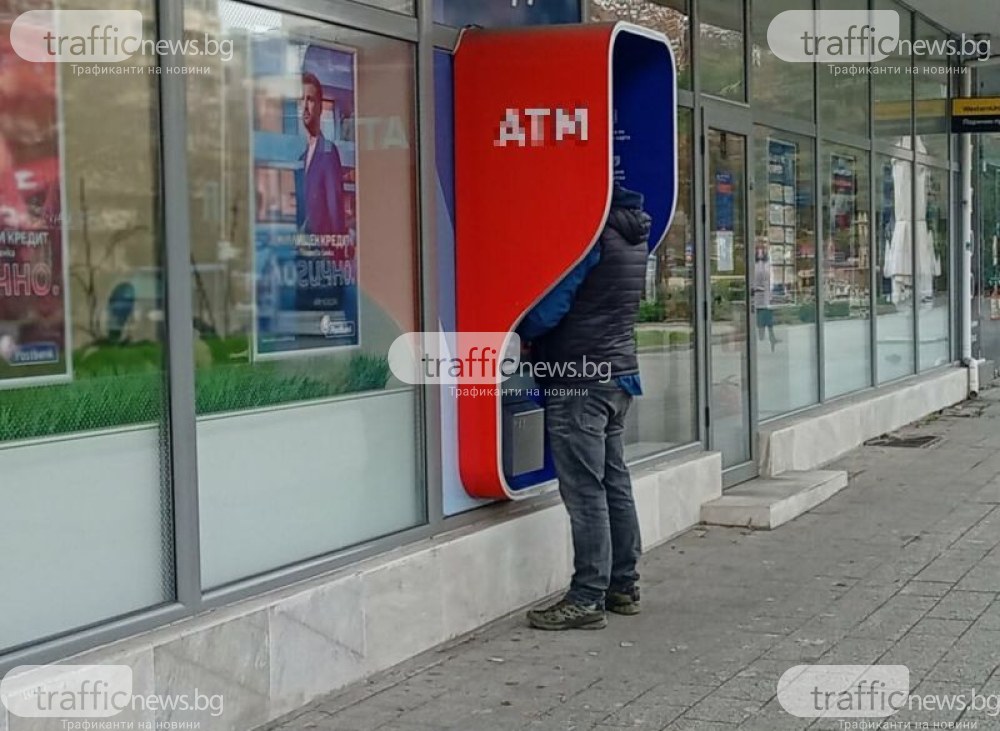 Банките в Пловдив мобилизират екипи в новогодишната нощ заради преминаването към евро