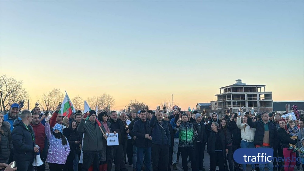 Протестиращи затвориха Околовръстното на Пловдив - настояват: Удвояване, а дотогава без мантинели