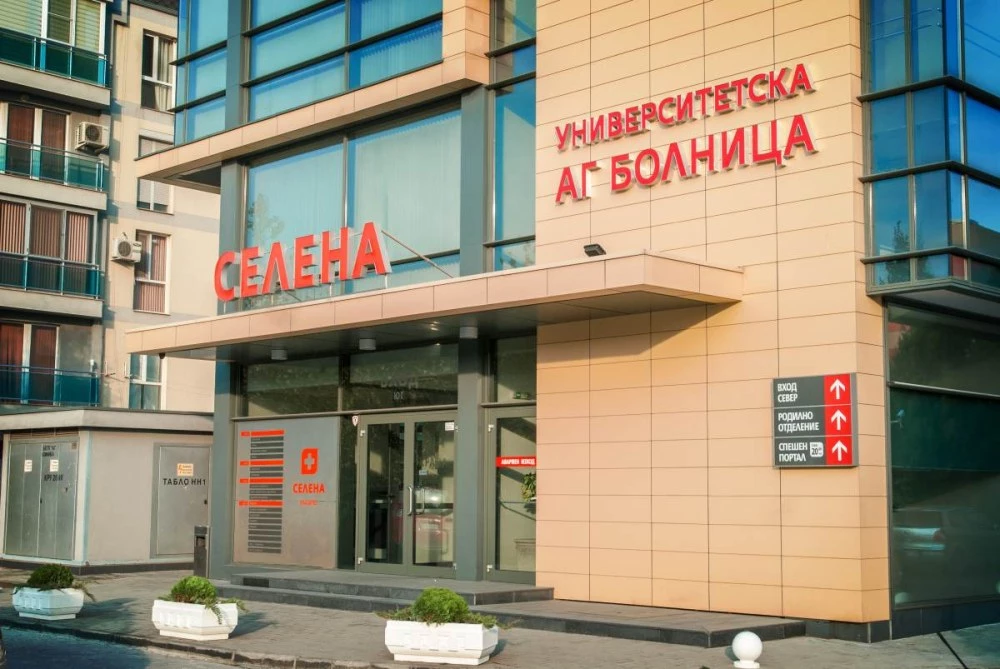 3 милиона лева изчезнаха от личния кабинет на д-р Ангел Ставрев от болница 