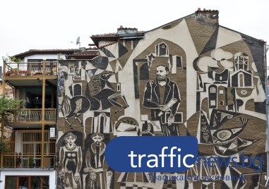 Слънчево, но студено ще е днес в Пловдив