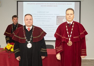 УХТ удостои проф. Иво Димитров с почетното звание Доктор хонорис кауза”