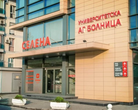 3 милиона лева изчезнаха от личния кабинет на д-р Ангел Ставрев от болница 