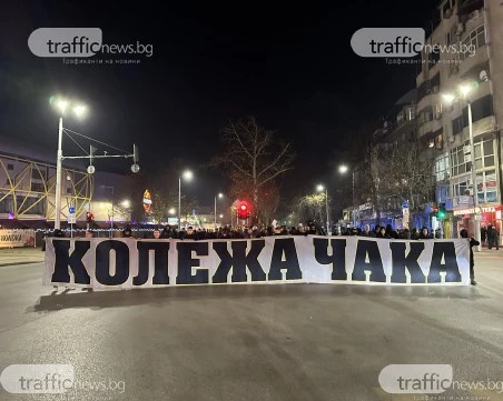 Група фенове на Ботев блокира бул. 