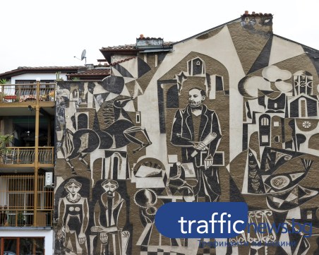 Слънчево, но студено ще е днес в Пловдив